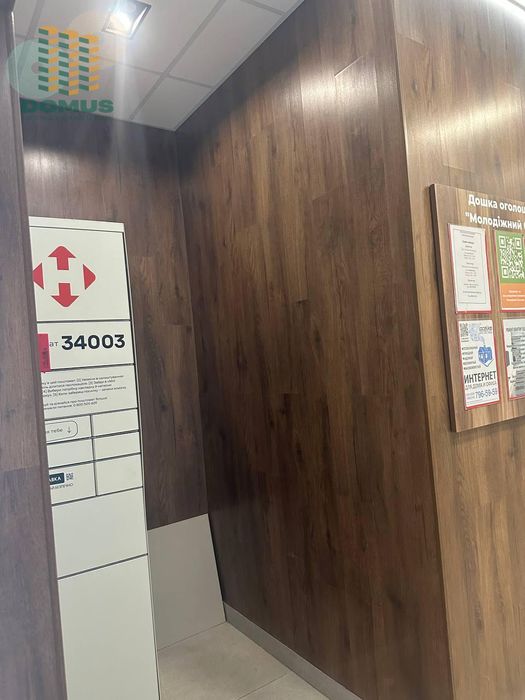 Срочно‼️ 1 комн с ремонтом ЖК "Бульвар Акаций"‼️ ул. Бугаевская.