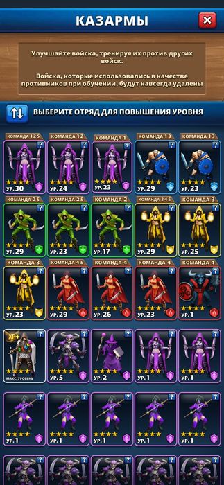 Аккаунт empires puzzles