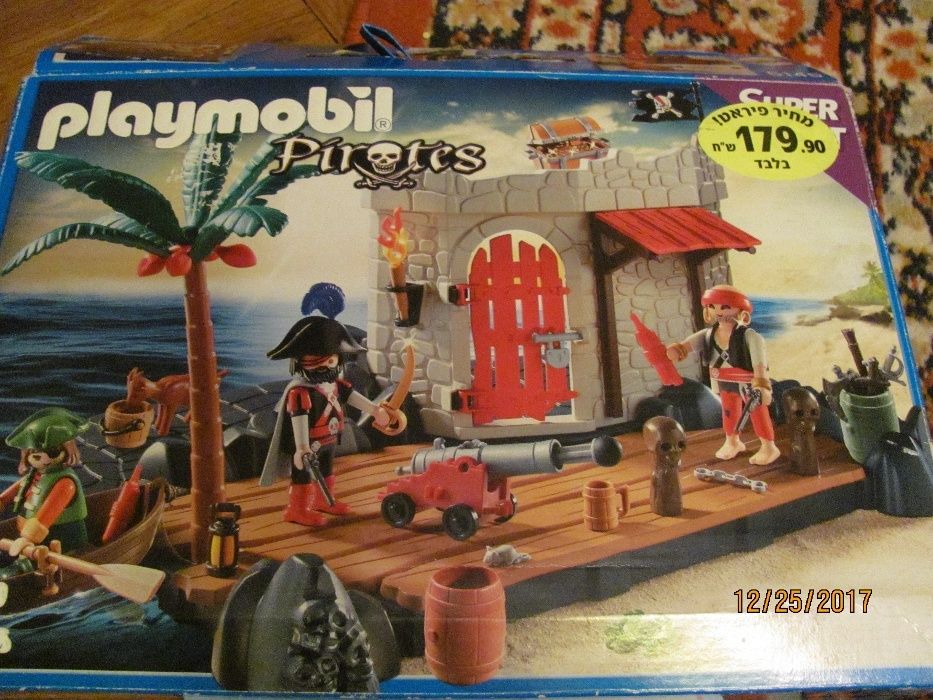 Ігровий набір "Піратський форт"