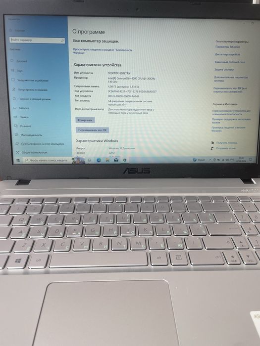 Ноутбук  asus  x540ma