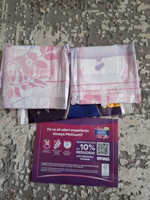 Гігієнічні прокладки