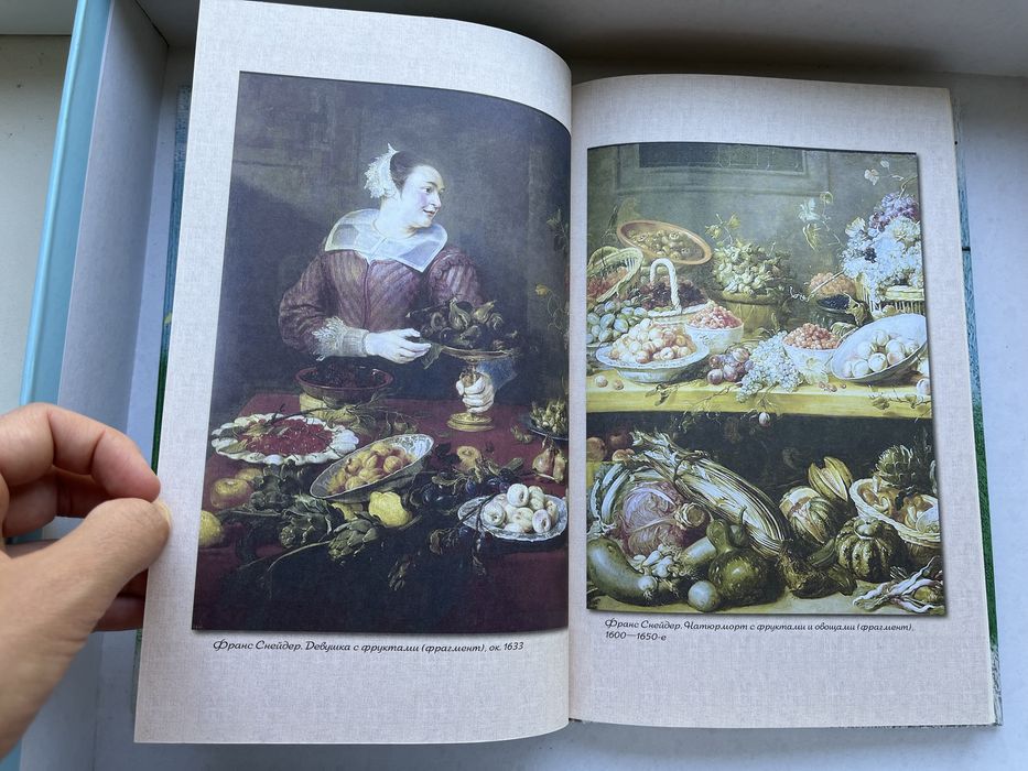 В. Белков «Никого не ем. Полная вегетарианская кухня 1914»