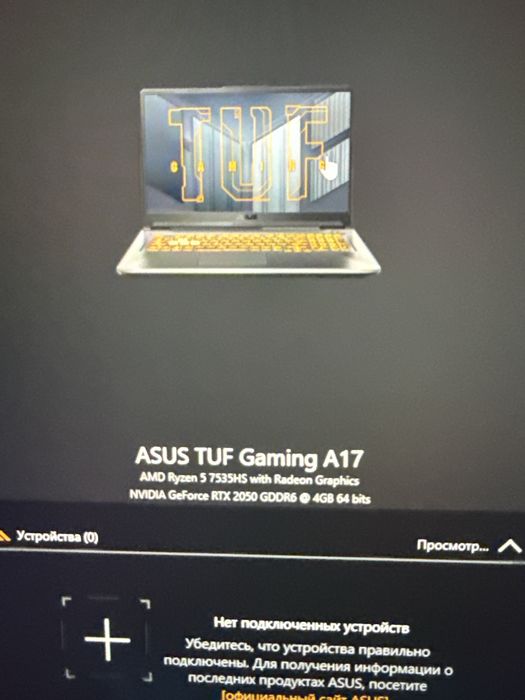 Ноутбук Asus TUF Gaming A17 FA706NF