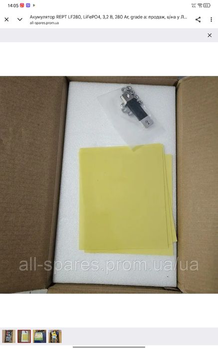 АКБ LiFePo4 280A 200A12в Инвертор ANENJIAninerel 6,2kW 48в BMS JK Daly