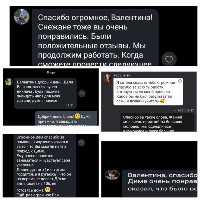 Дипломований викладач англійської з міжнародним досвідом для всіх!