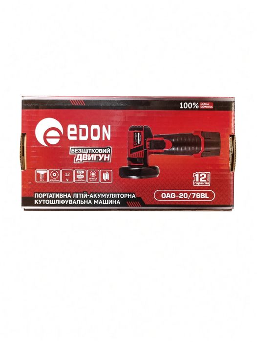 Акумуляторна болгарка Edon OAG-20/76 BL(безщіткова)