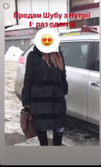 Продам Шубу Нова