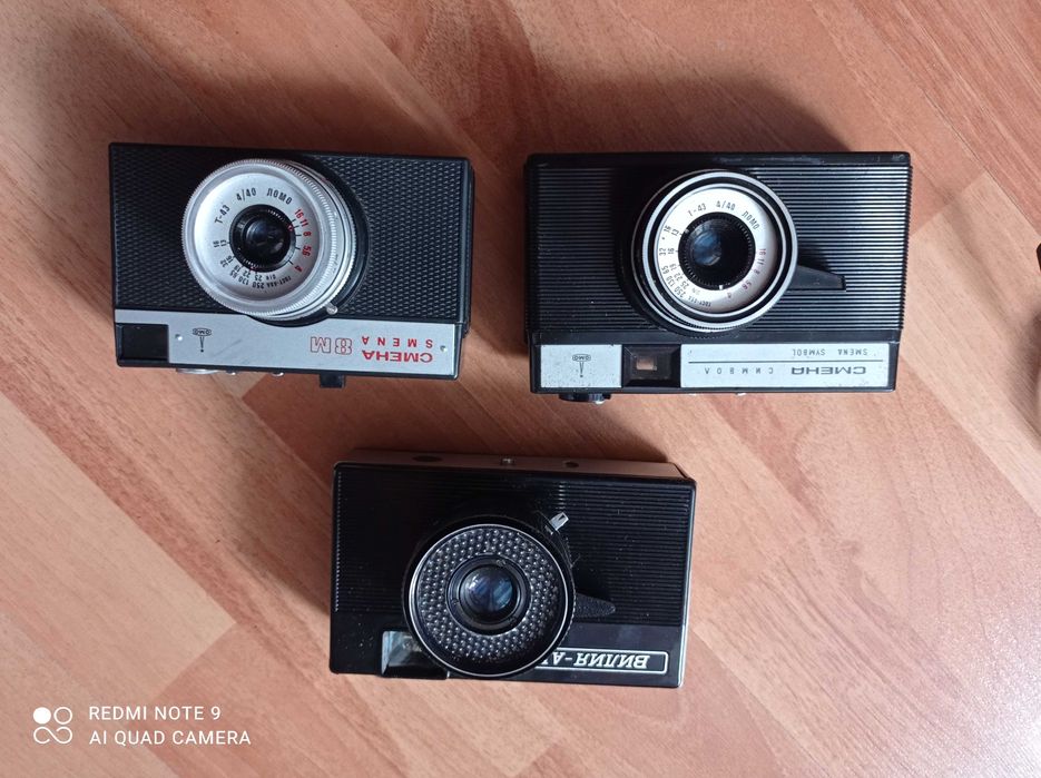 Фотоаппарат плёночный СССР.