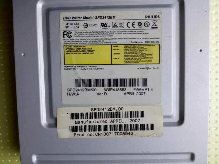 Оптический привод Philips DVD±RW ( Пишущий дисковод IDE )
