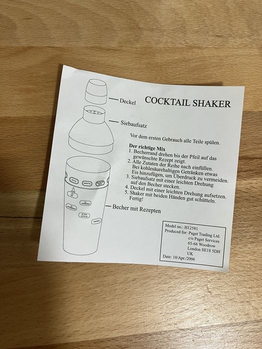 Шейкер для коктейлів