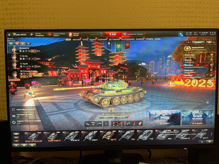 Аккаунт в world of tanks
