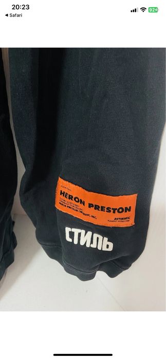 Heron preston bluza