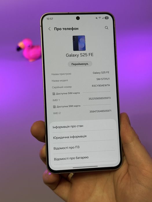 30 циклів Samsung galaxy s25 FE 256 neverlock без блокування