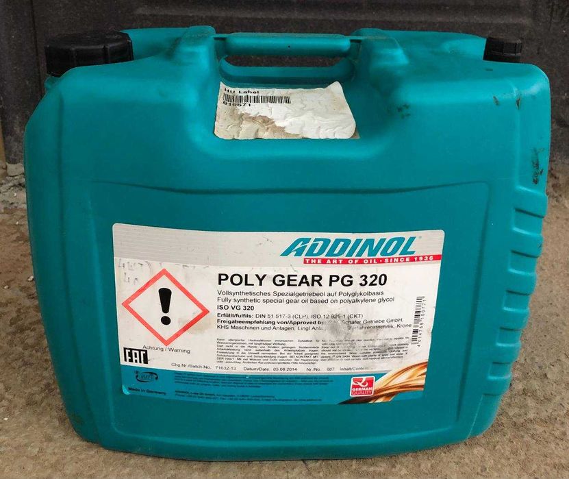 Трансмісійне масло PG 320 олива редукторна, залишки