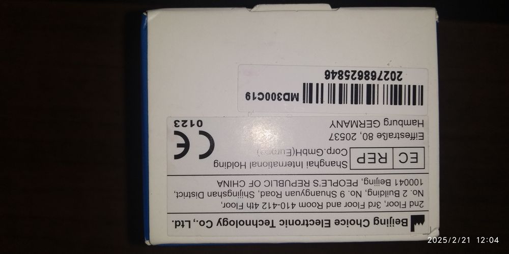 Пульсоксиметр MD300C19, ChoiceMMed