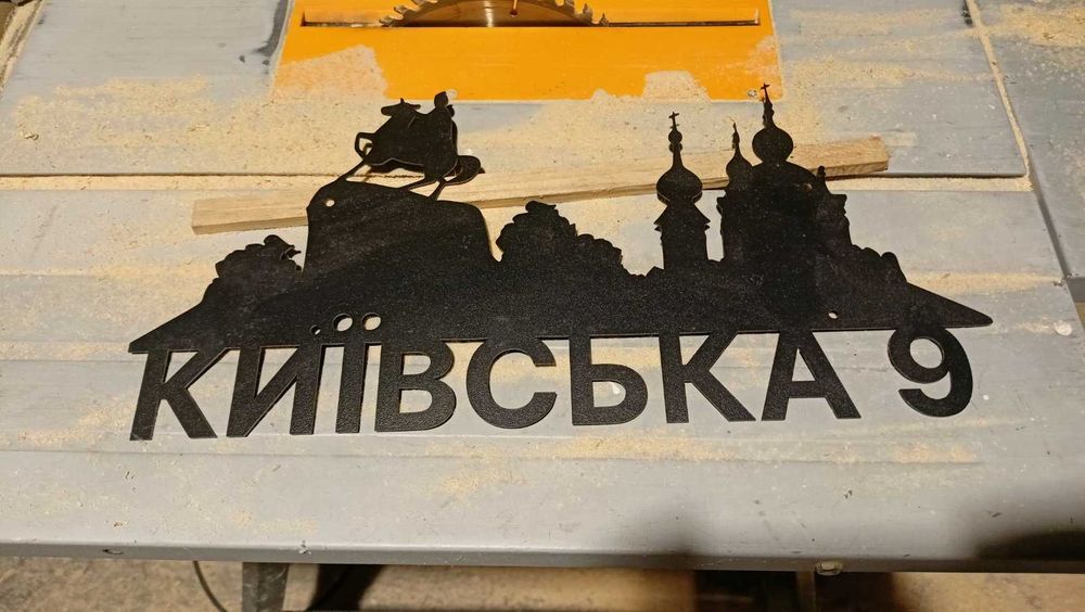 Высокоточное оборудование • Лазерная порезка металла