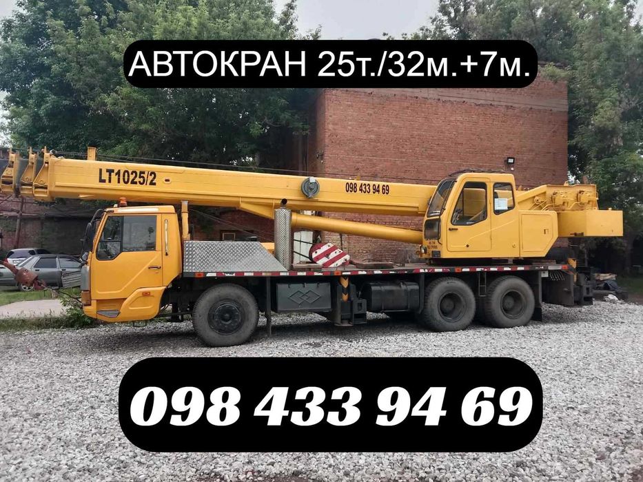 Послуги.Оренда .Автокран 25т.