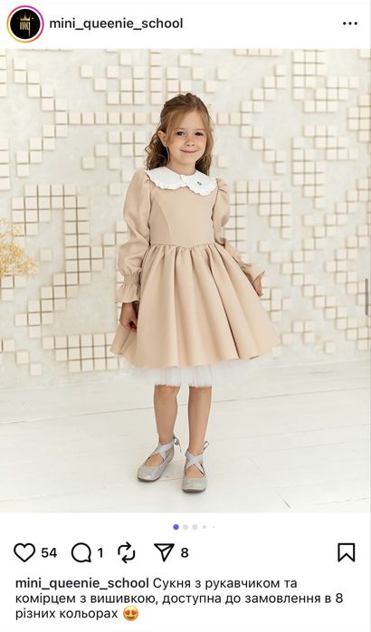 Фактично нова сукня 134-140 р (одягали раз)