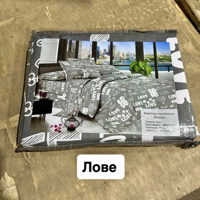 Постільна білизна для магазинів і хостелів