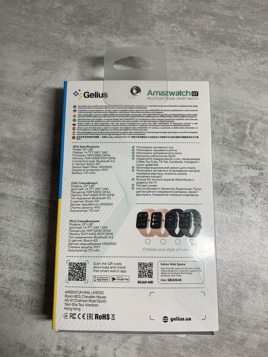 Смарт-часы Gelius Amazwatch GT | смарт часы | умные часы | часы гелиос | часы | не apple watch | не Android,Samsung watch| smart watch