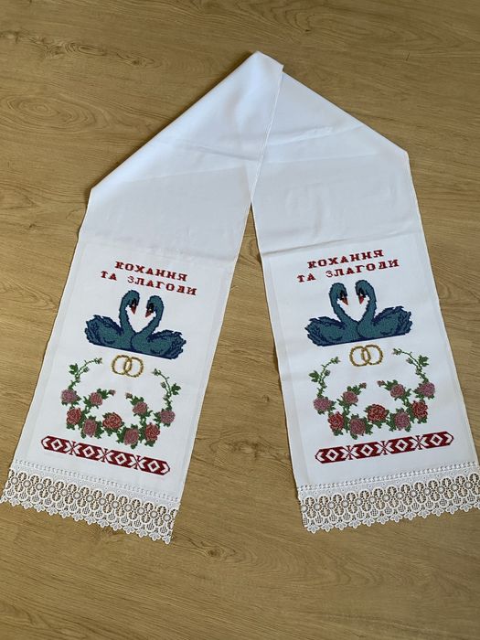Весільний рушник вишитий бісером з мереживом
