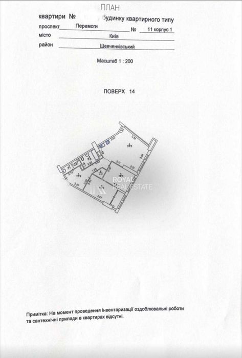 Продаж 3к квартири ЖК Манхетен 1 381$ за м²  14 поверх - Вид 4