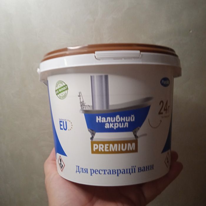 Акрил для реставрация ванн душевых поддонов наливной в наличии