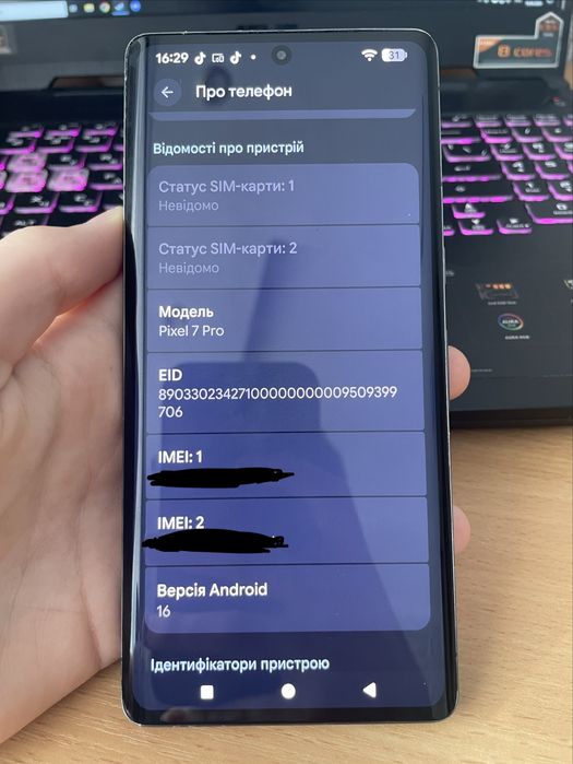 Google pixel 7 pro neverlock