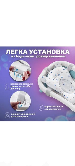 Акція! Матрацик для ванночки матрасик для купання немовлят гірка гамак