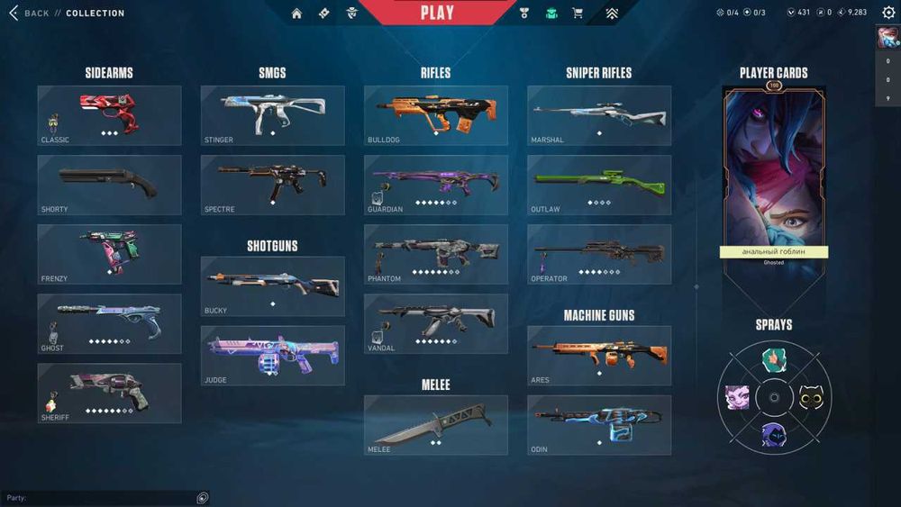 Аккаунт в Valorant