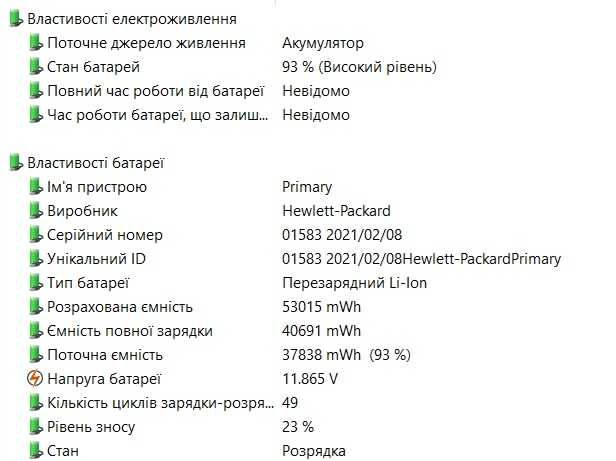 Ноутбук HP Zbook Firefly 14 G7 14 FHD IPS i5-10210U/16GB/SSD250GB/UHD