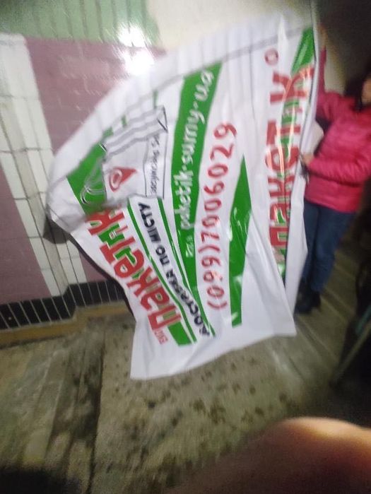 Банер для технічних потреб