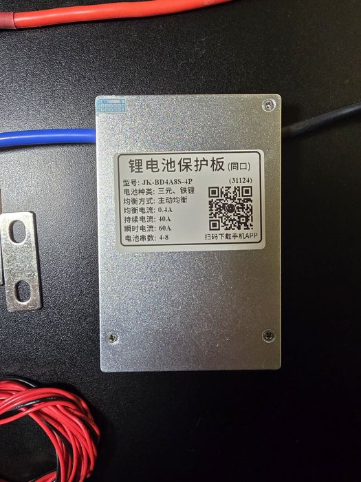 LiFePO4 комірки 50Ah, набір (Комірки, Смарт БМС, Екран та дроти)