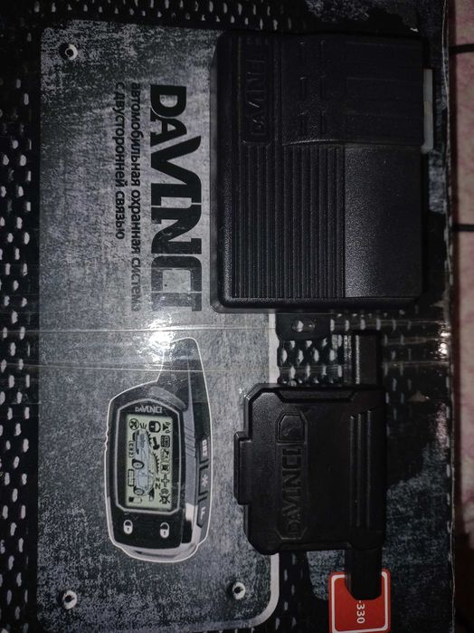 Сигналізація автомобільна daVINCI PHI-300,330,377 без брелків