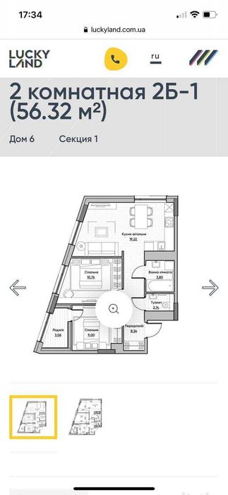 Видова Кварира 2 Спальні + Кухня-студія у ЖК Lucky Land