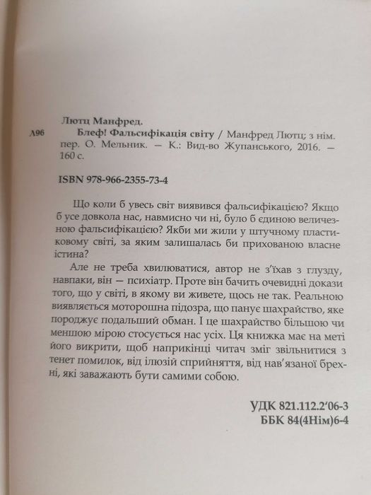 Карточные игры на все случаи жизни  (комплект 2кн.)