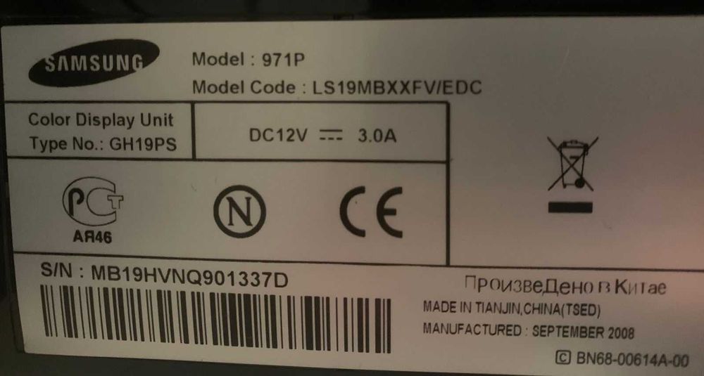 Монитор Samsung 971P