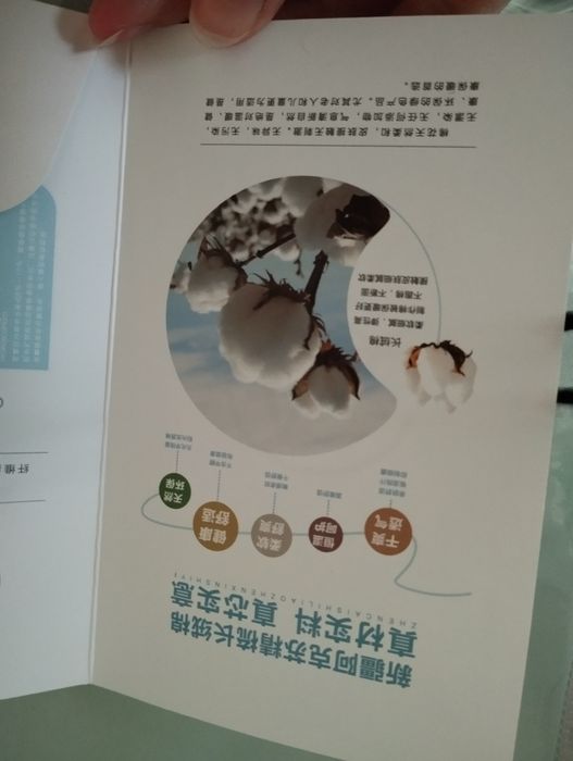 Bawełniany komplet pościeli 4 części 220x240 cm