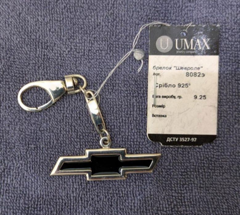 Брелоки для авто ключів металевий Nissan, срібний Шевроле