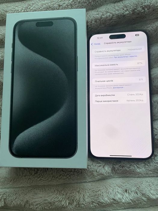 IPhone 15 pro Max 256 Black