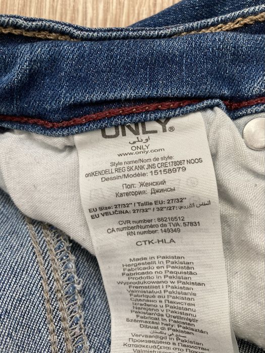 Spodnie jeansowe Only Kendell regular skinny 27/32