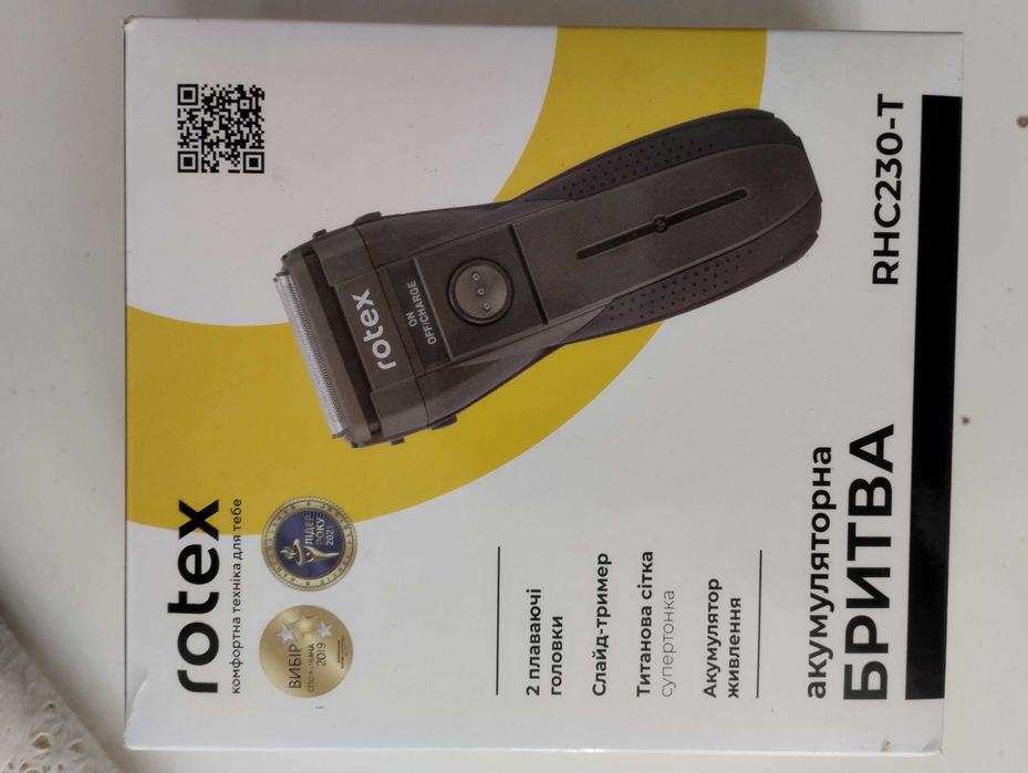Електробритва Rotex