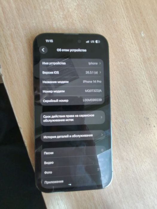 Iphone 14 pro 256 gb