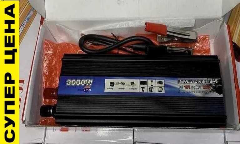 Преобразователь тока. Инвертор. Перетворювач струму от 200w до 12000w.