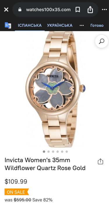 Годинник жіночий Invicta Wildflower Rose Dial Quartz 32084