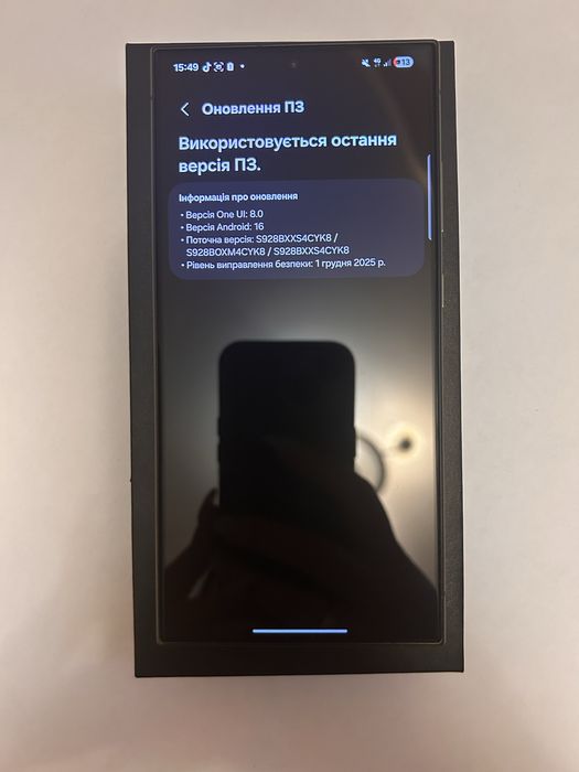 Продам майже новий ( 3 міс.) Samsung galaxy s24 Ultra 12/256