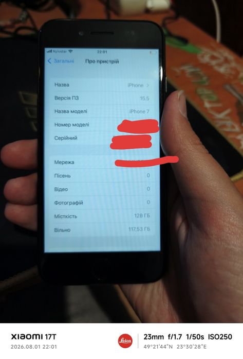 Продам або обміняю айфон 7 все остальное в описі