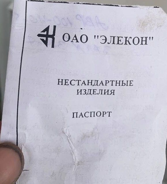 Щит автоматичного введення резерву АВР 100 40 54