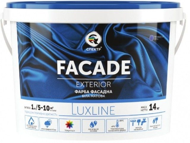 12,6кг Краска фасадная интерьерная акриловая латексная фарба фасадна