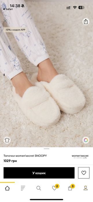 Women seсret тапочки тапки